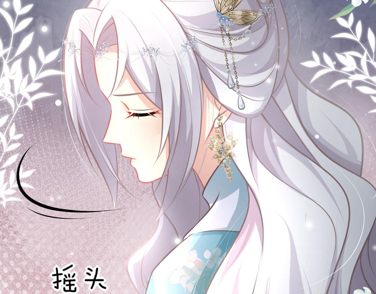 第19话 总感觉忘了重要的事情110