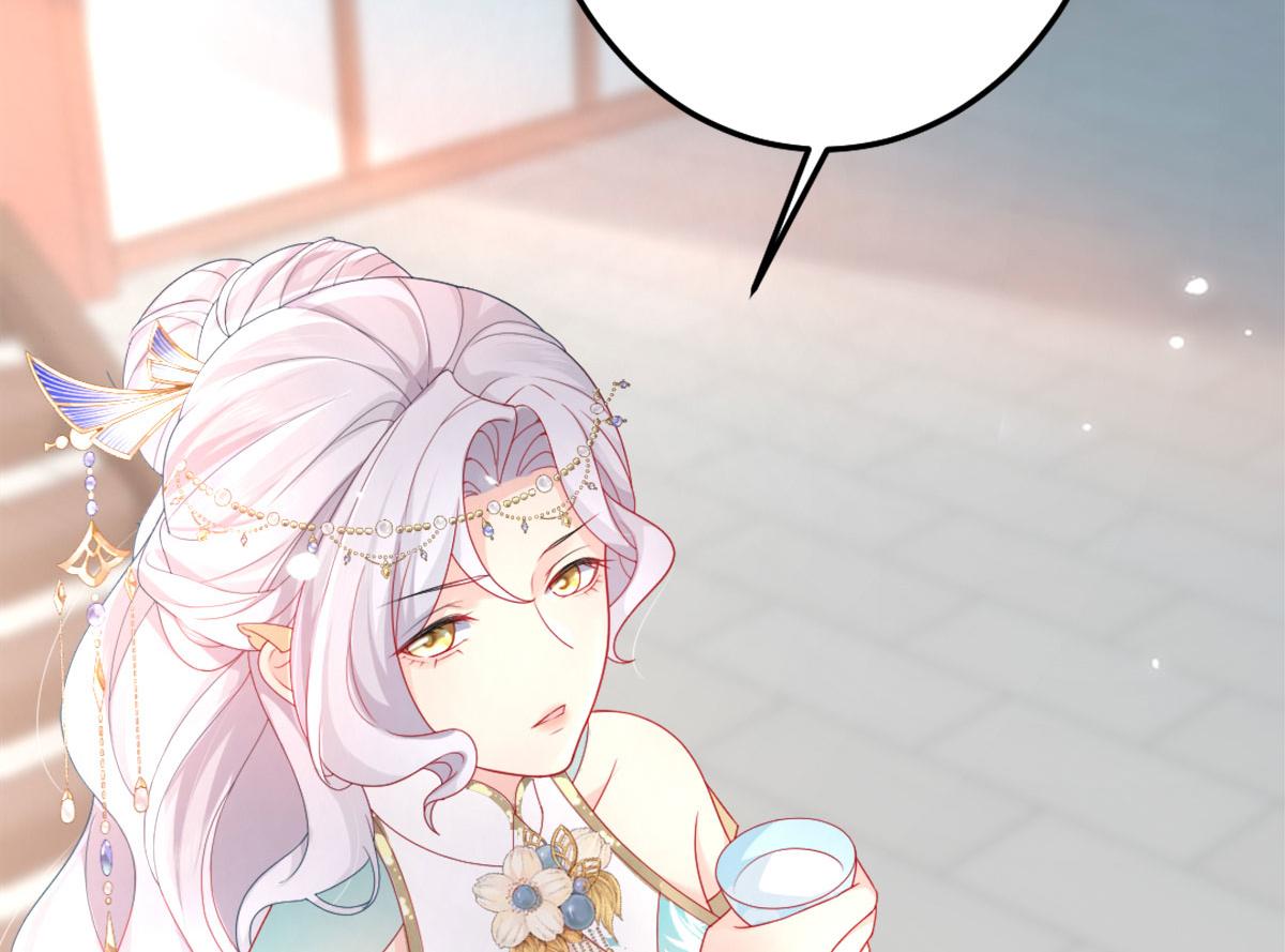 第6话 那我和师父正在恋爱42