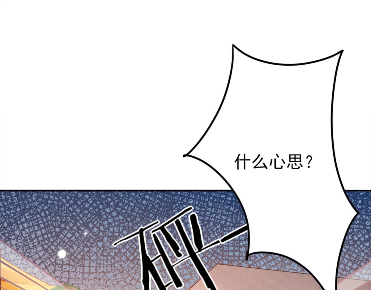 第4话 有师父的香气16