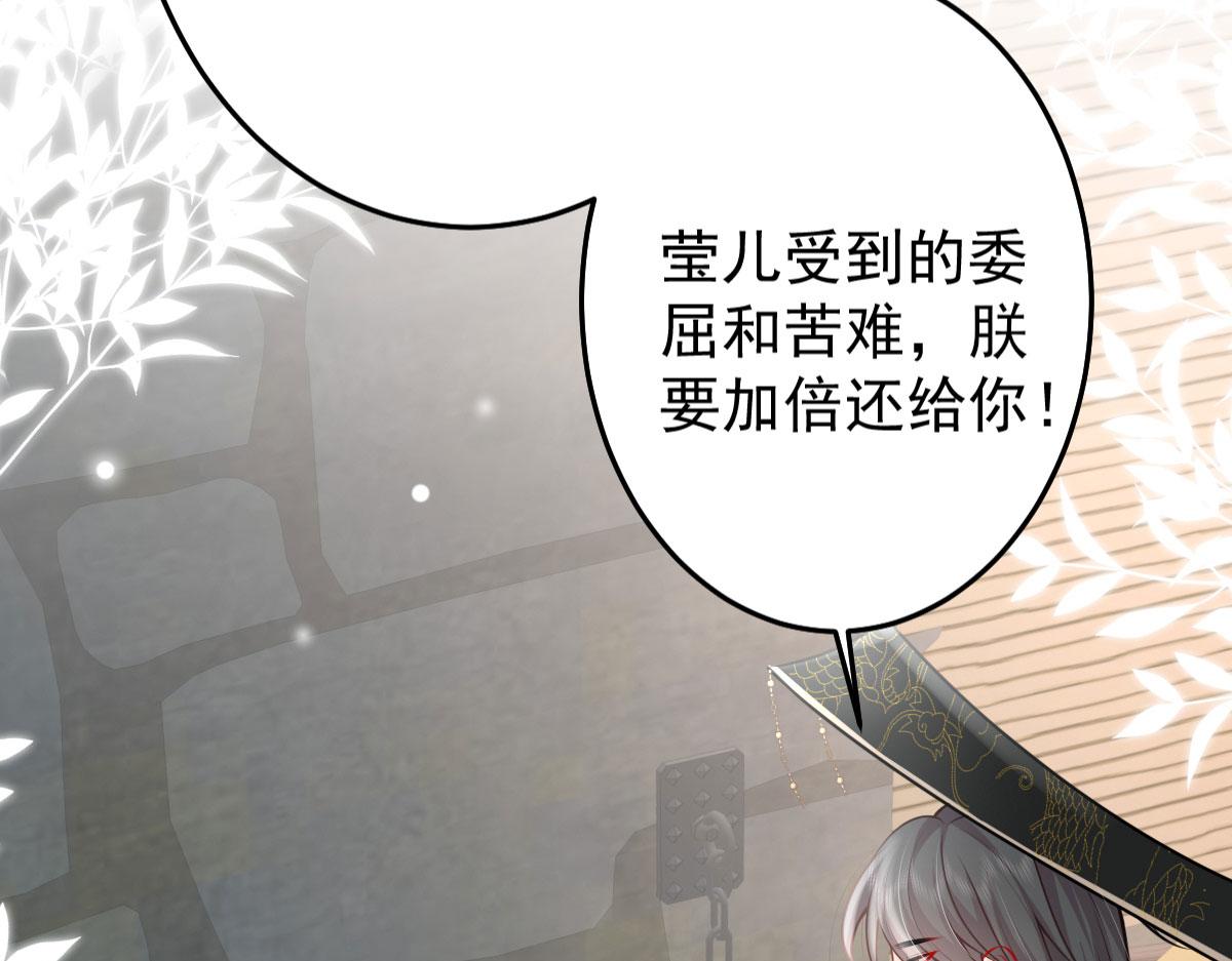 第13话 窥到了和师父的结局192