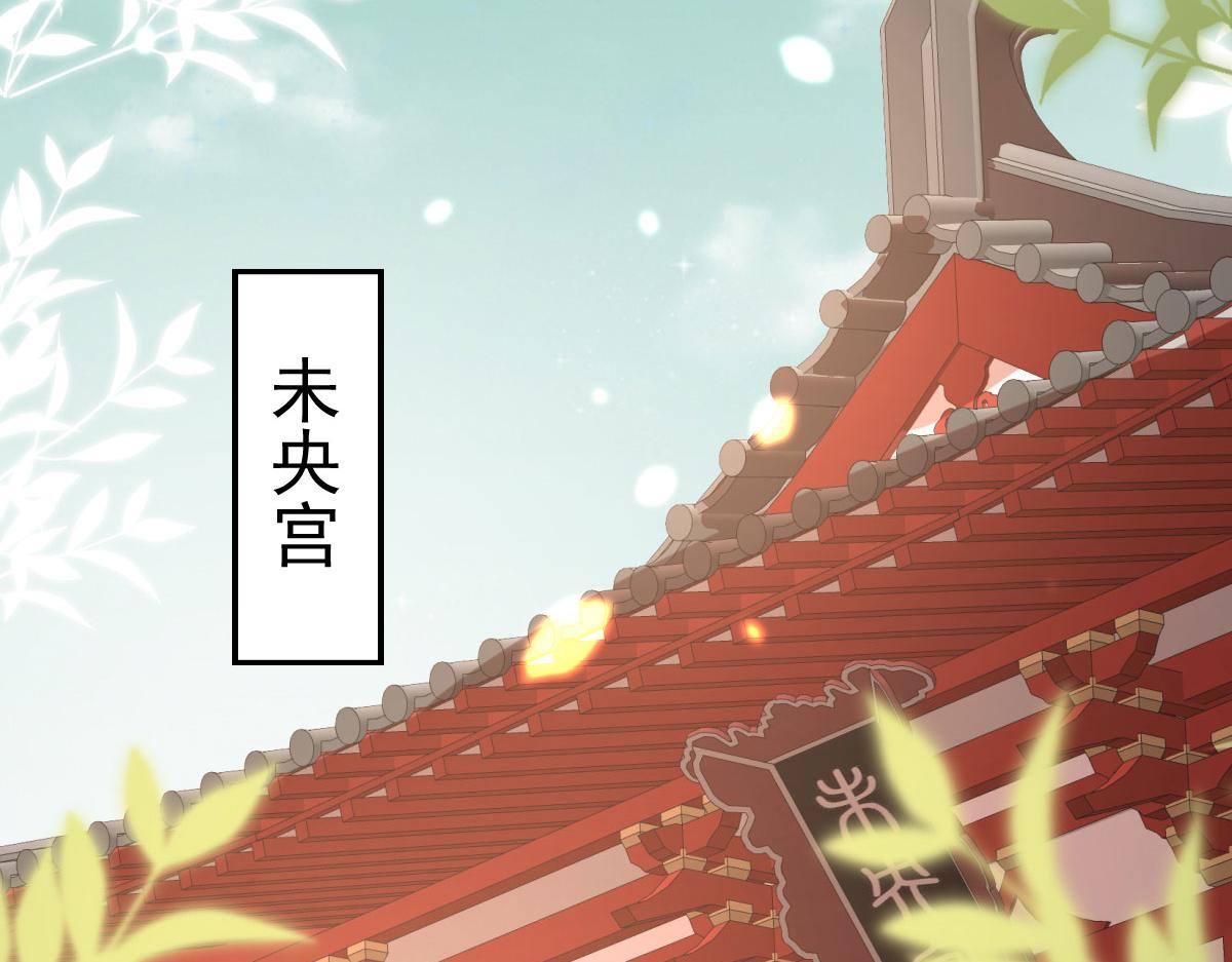 第31话 真的是盛公子！2