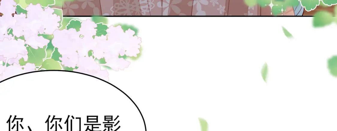 第75话 她为我戴上了簪子11