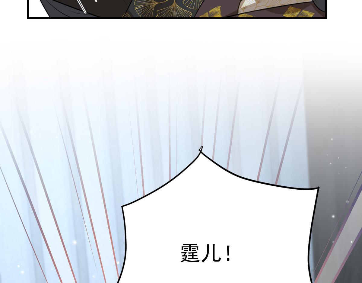 第24话 既然是夫妻就要亲密些113