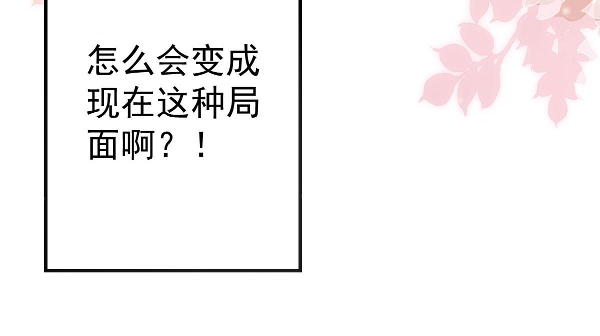 第21话 我会对师父负责到底的165