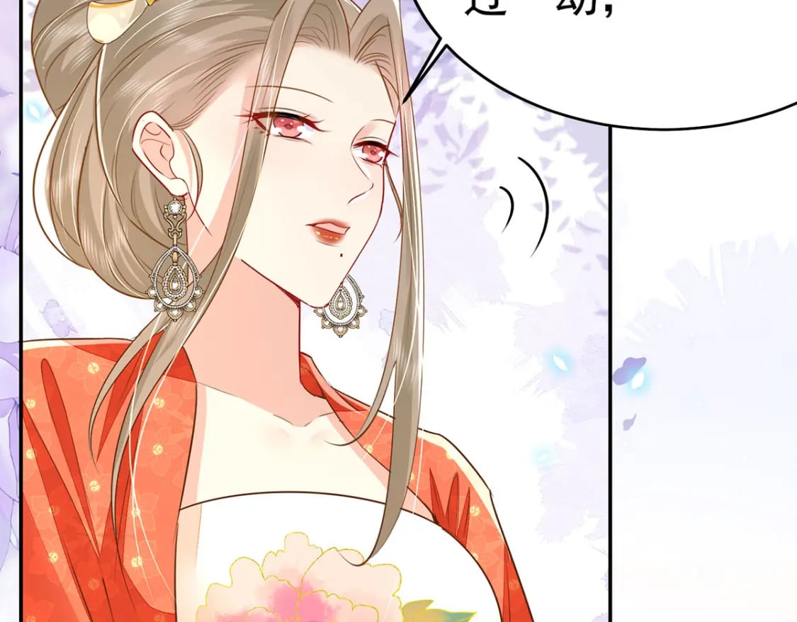 第71话 别再动摇她106