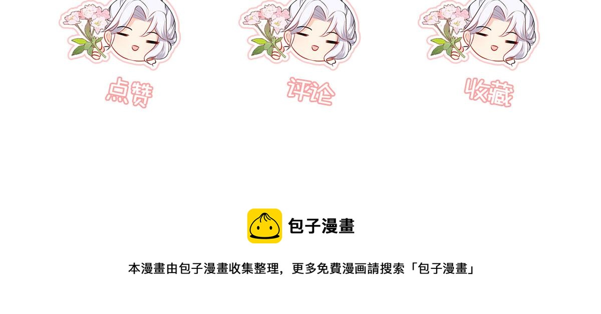第35话 原来你喜欢这款148