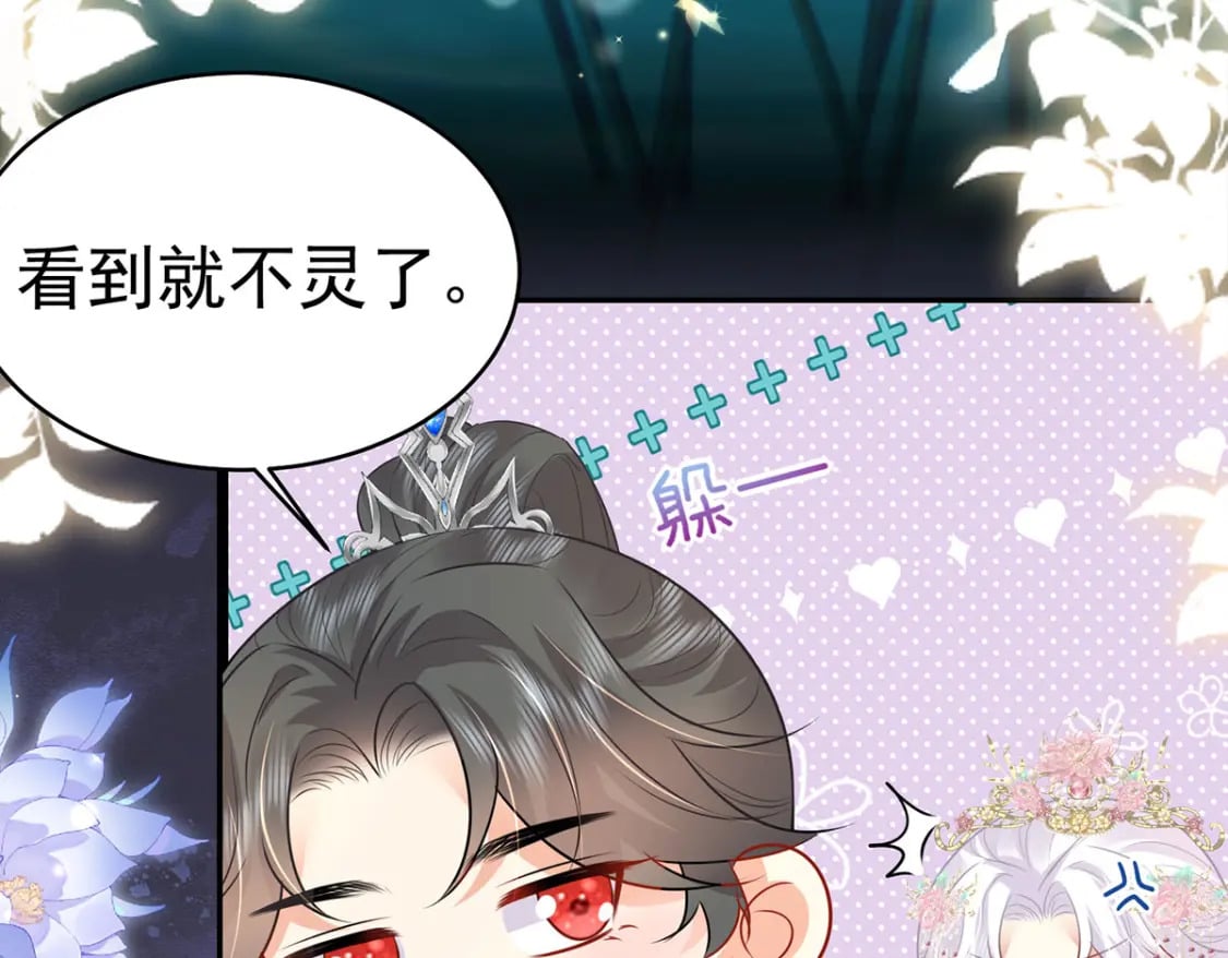 第72话 我不需要祈福91