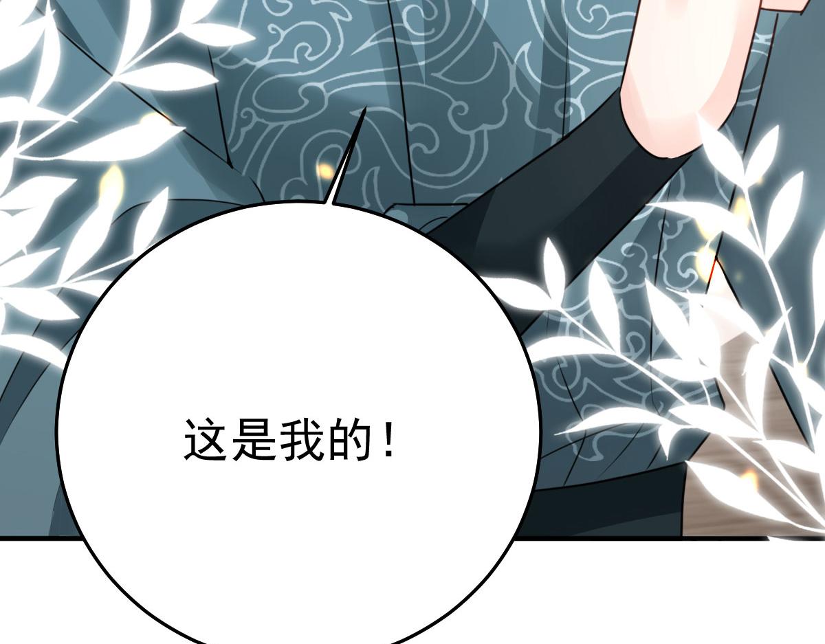 第34话 未来的心腹出现了？！32