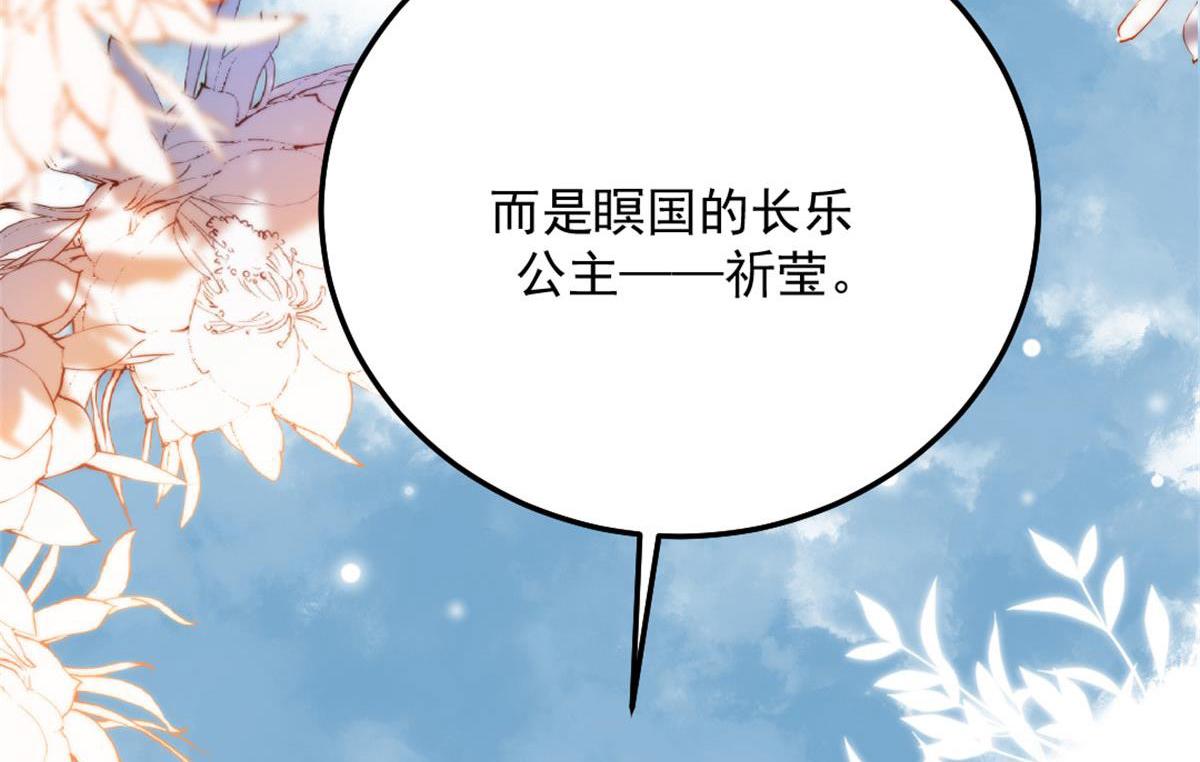 第9话 他怎么会出现在这？！171