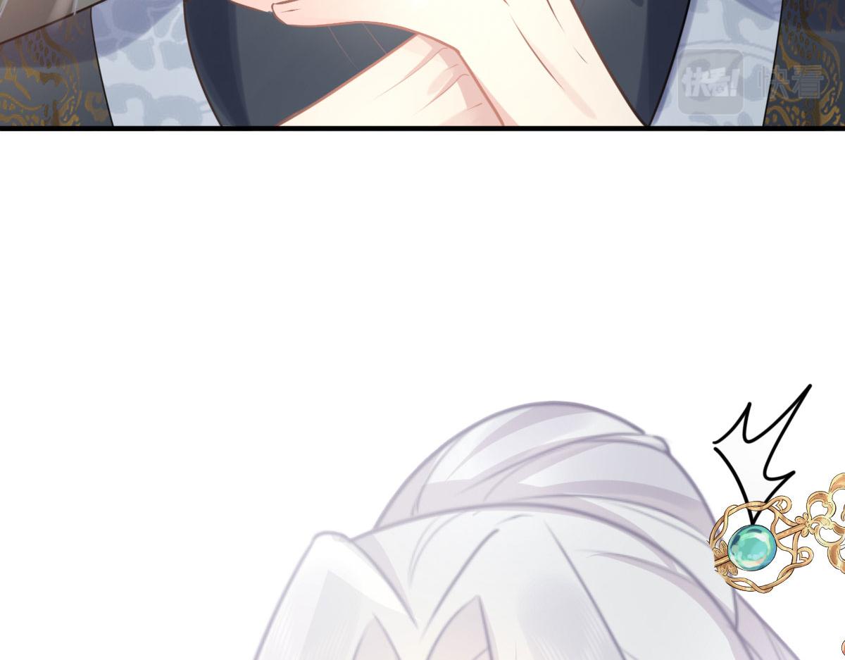 第21话 我会对师父负责到底的129