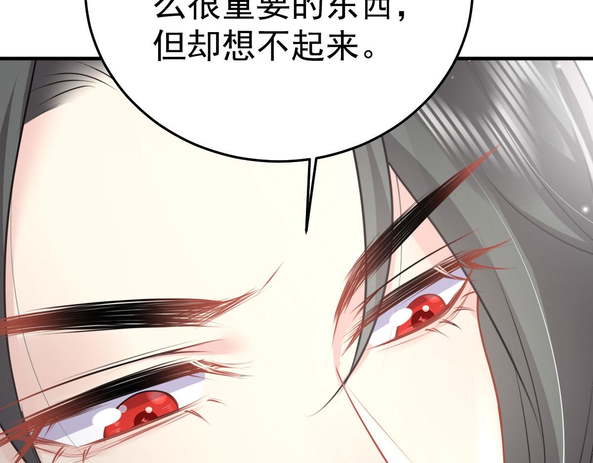 第24话 既然是夫妻就要亲密些142