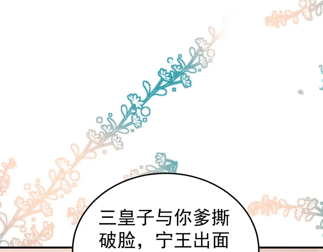 第60话 还是很吃香的！6