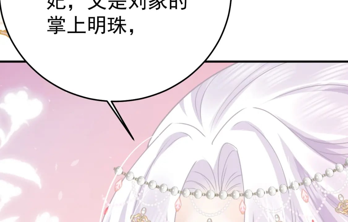 第62话 这种约会多来点30