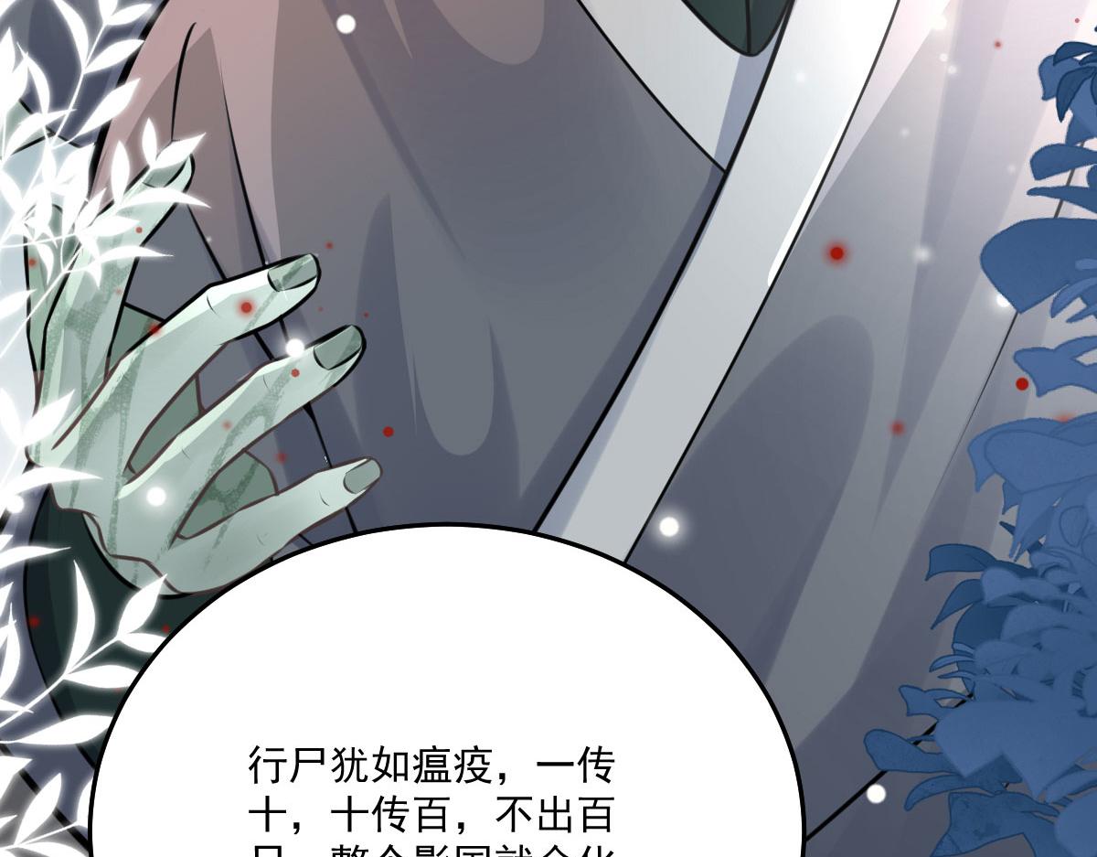 第16话 我开始变得在意他178
