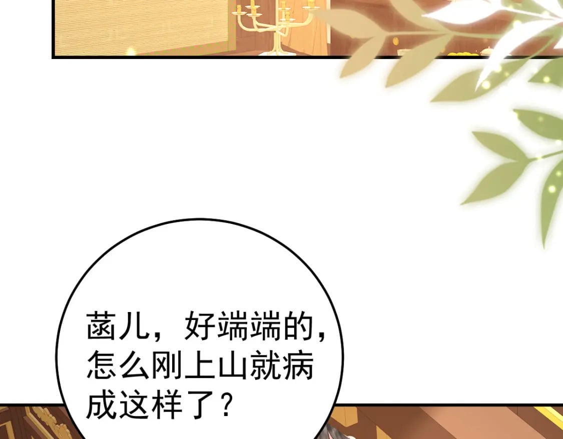 第64话 原来这就是真相2