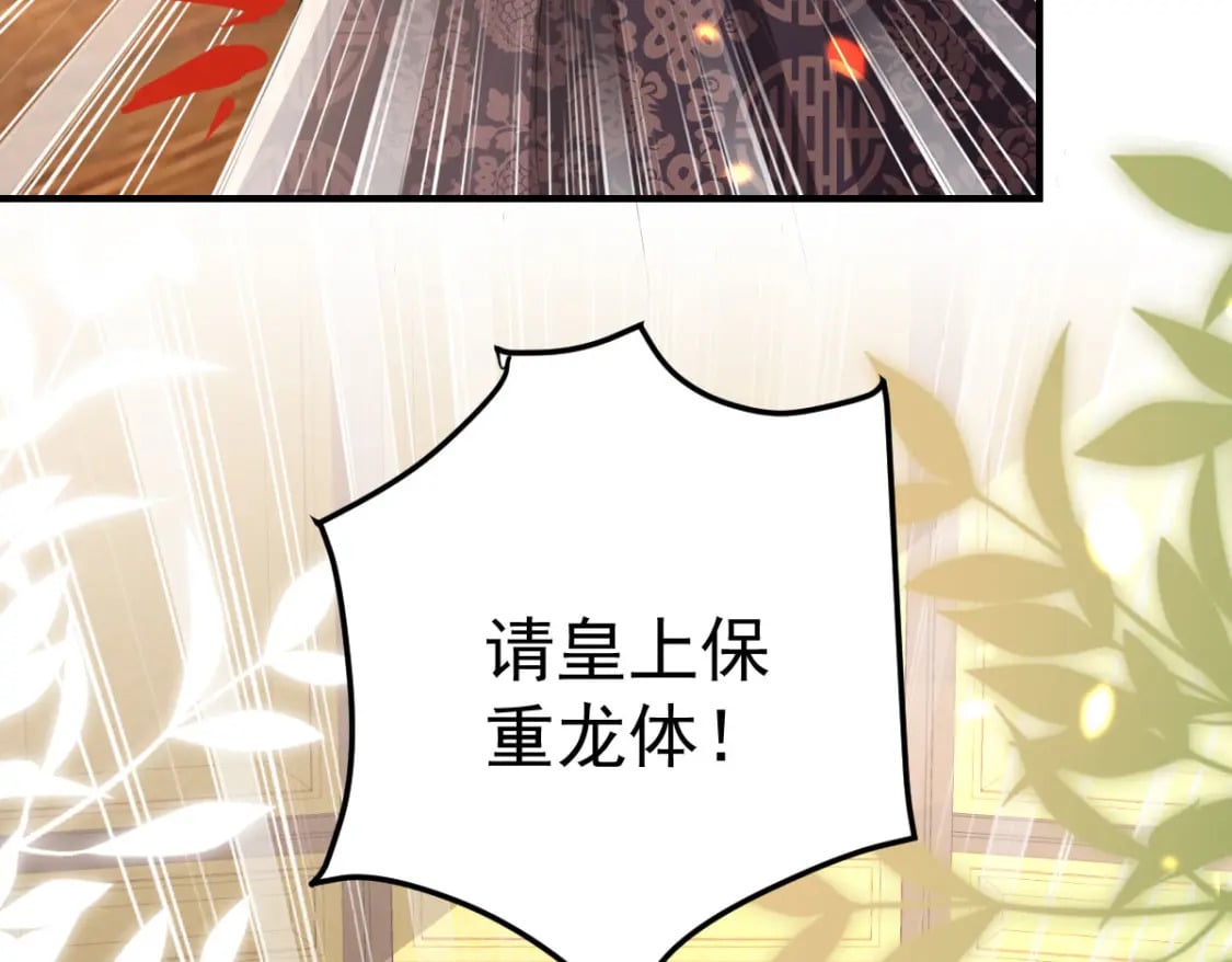第55话 你感受到了吗？59