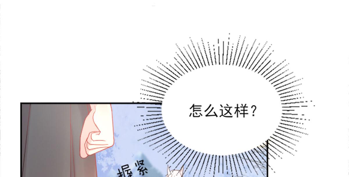 第2话 你不要抛弃我101