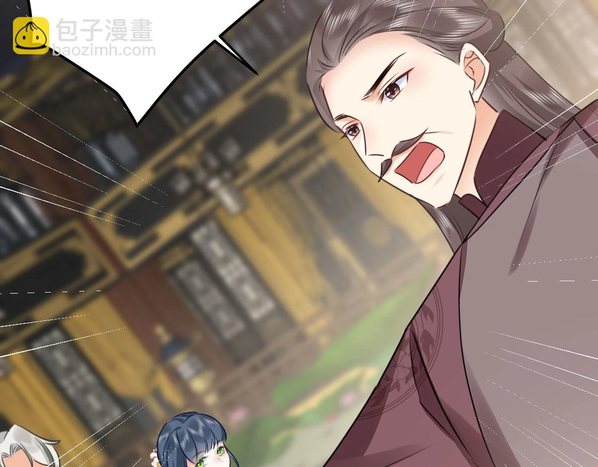 第48话 我讨厌你紧张别人134