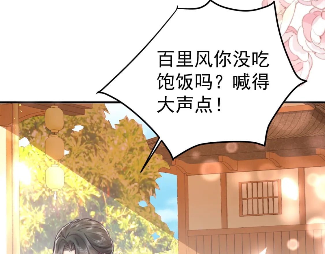 第61话 你还有这么丑的妹妹55