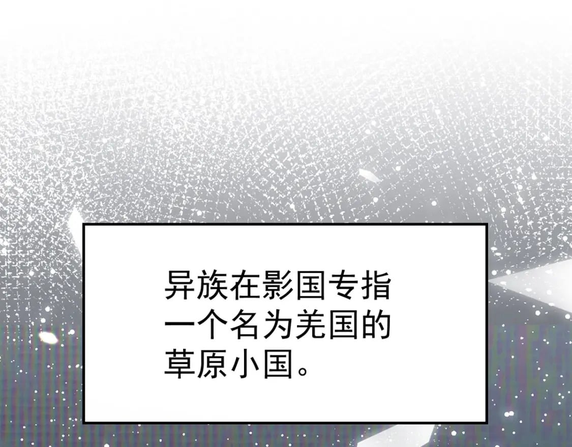 第74话 她果然是……！0