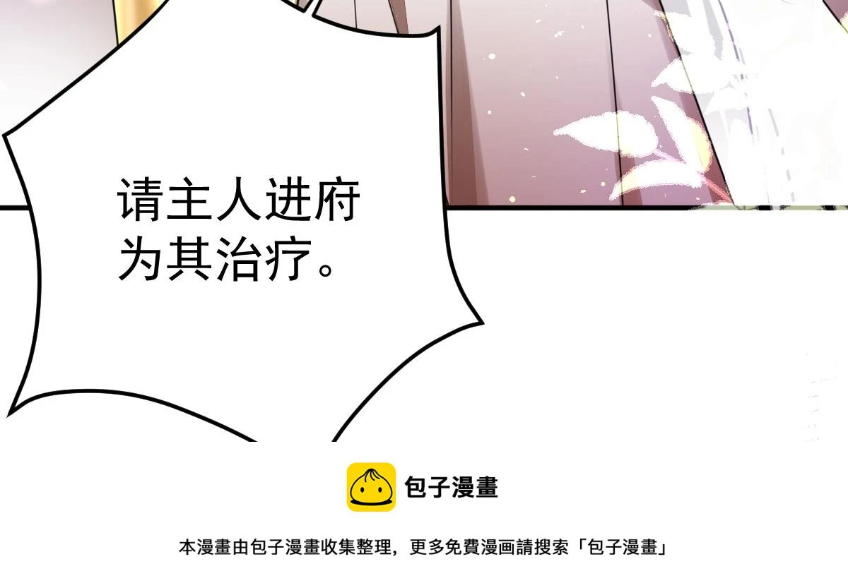 第47话 其实我对你……149