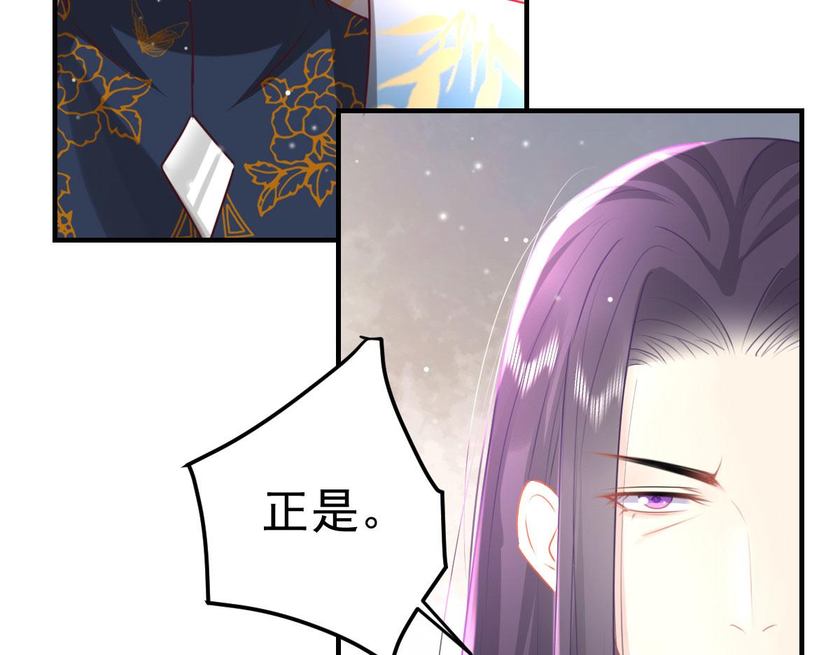 第26话 被触碰的地方在发烫160