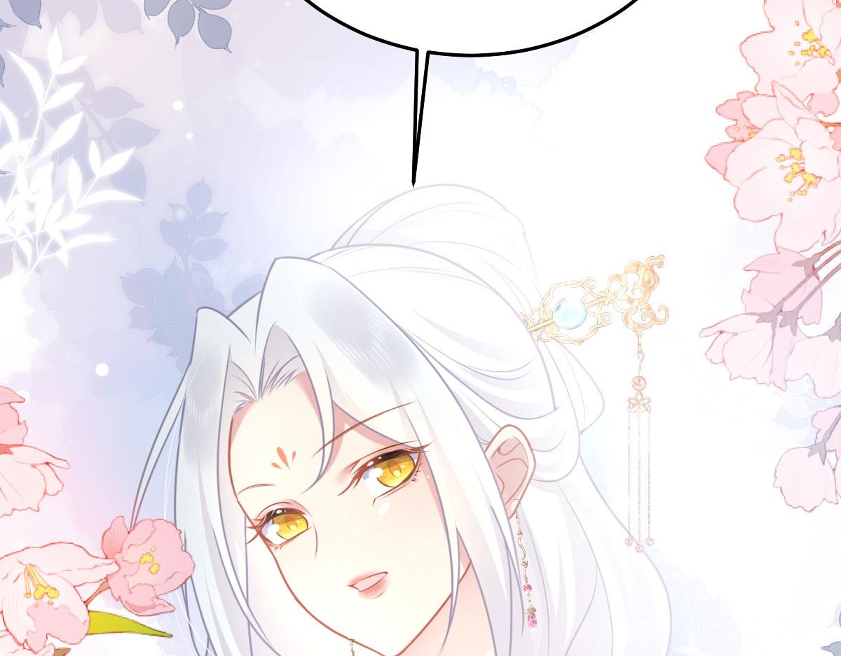 第21话 我会对师父负责到底的10