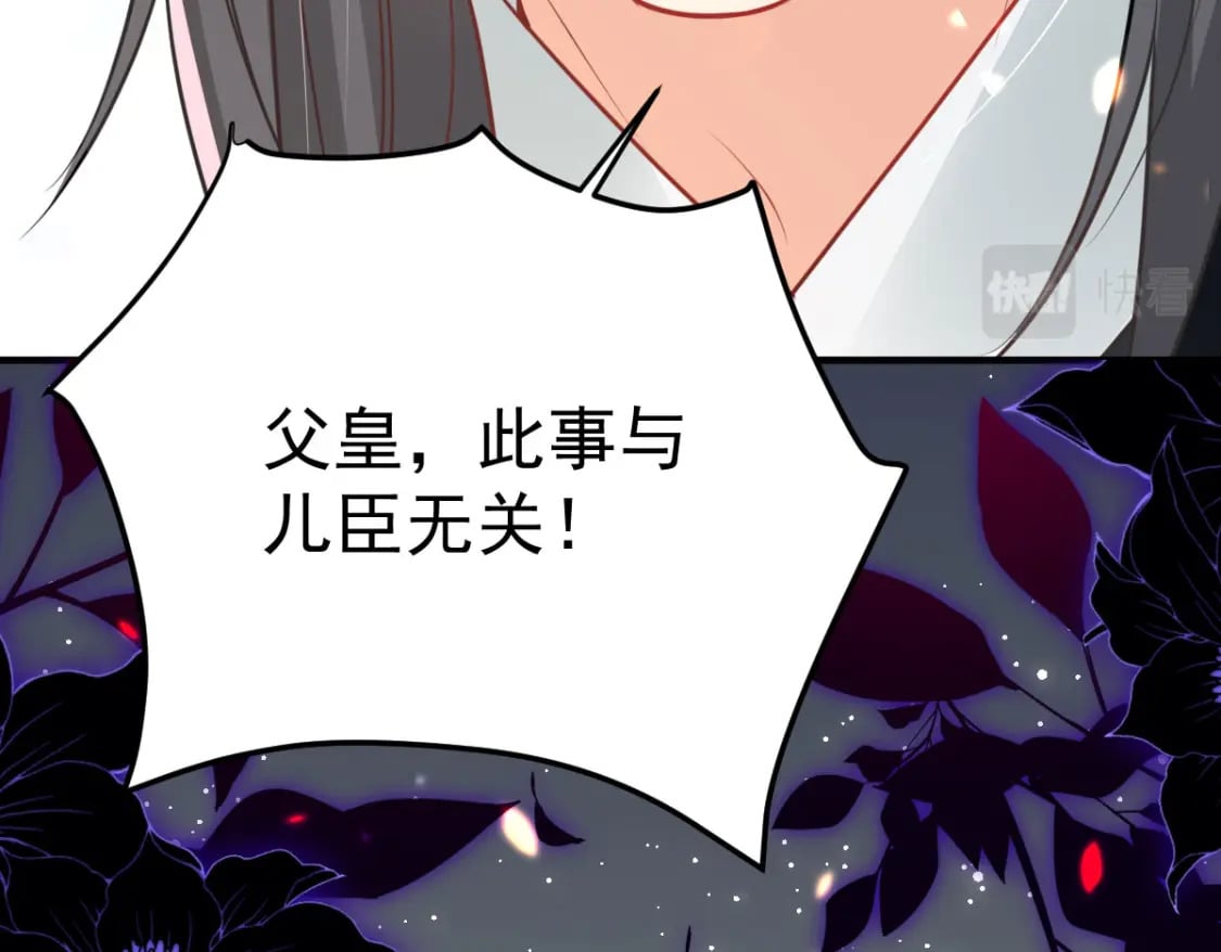 第59话 永远别离开我150