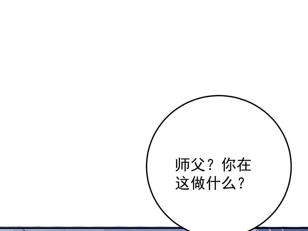 第14话 他不再对我有任何感情35