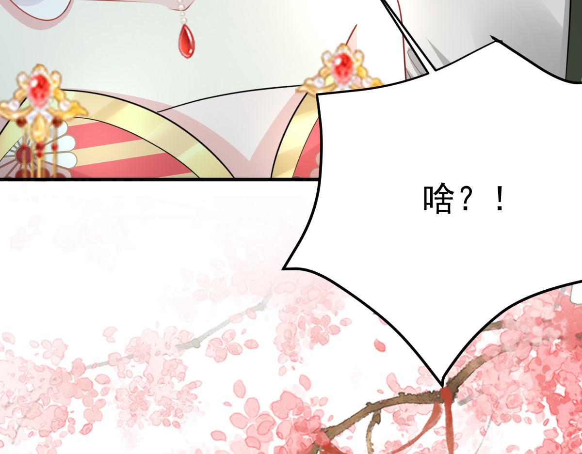 第35话 原来你喜欢这款96
