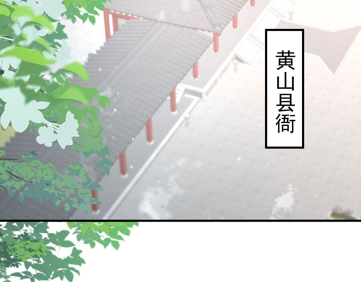 第26话 被触碰的地方在发烫55