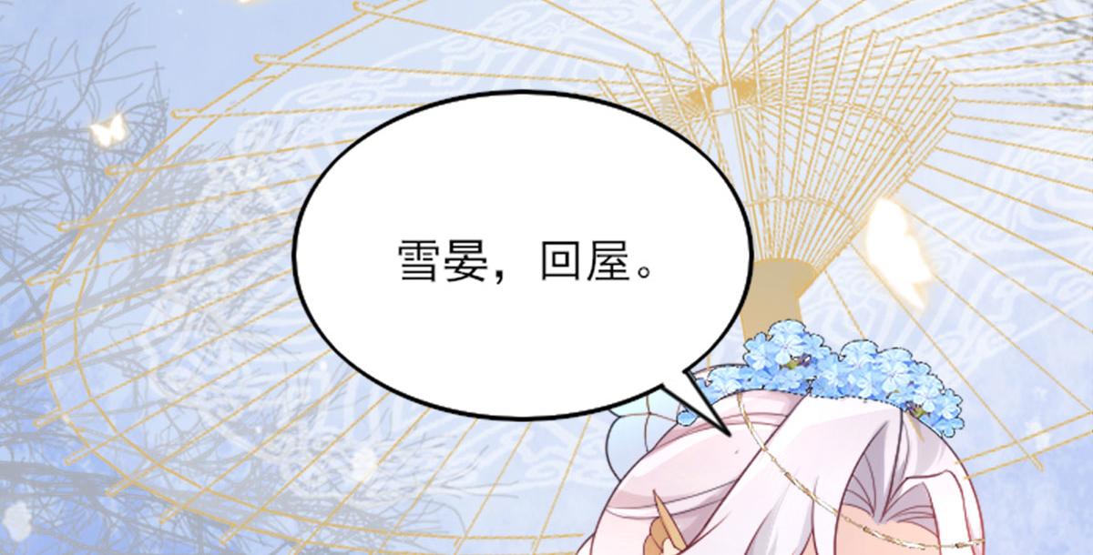 第2话 你不要抛弃我92