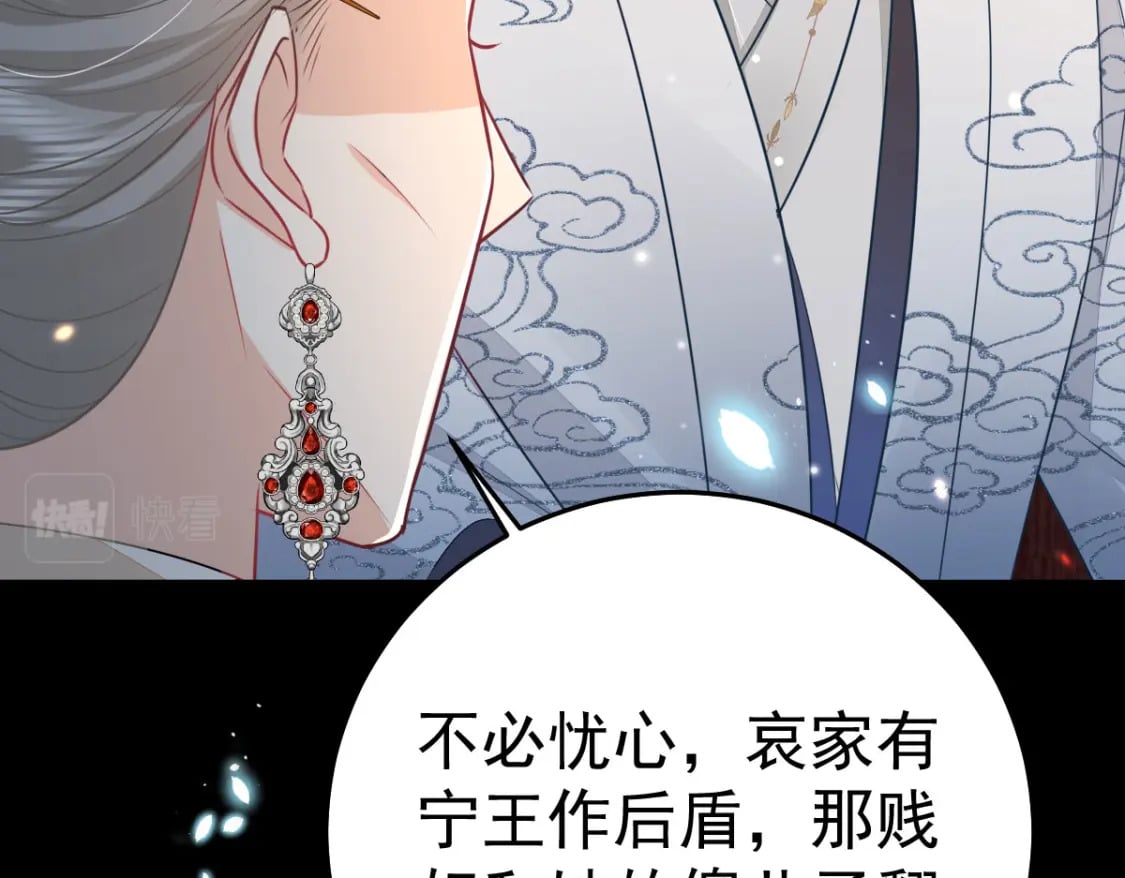 第64话 原来这就是真相143