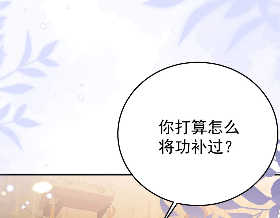 第59话 永远别离开我167