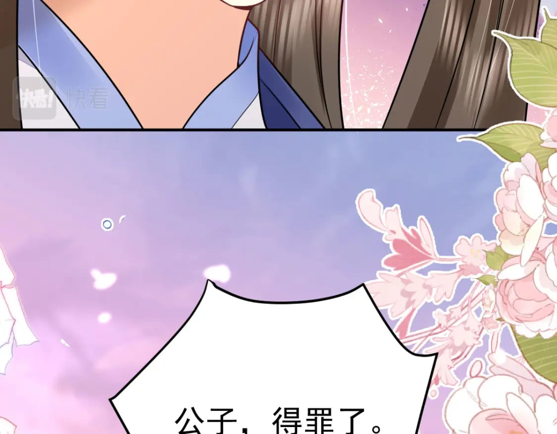 第61话 你还有这么丑的妹妹153