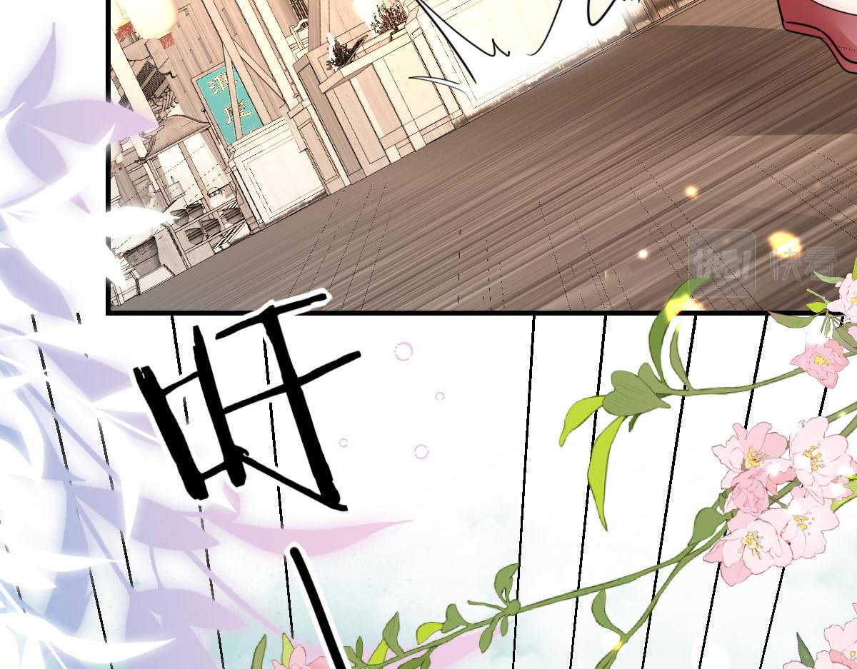 第34话 未来的心腹出现了？！85