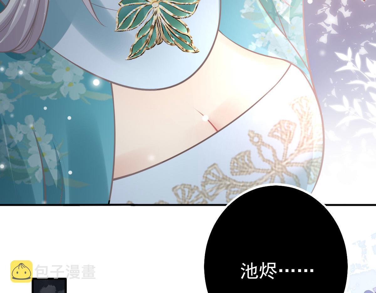 第19话 总感觉忘了重要的事情166