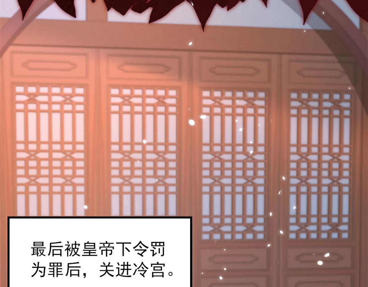 第4话 有师父的香气65