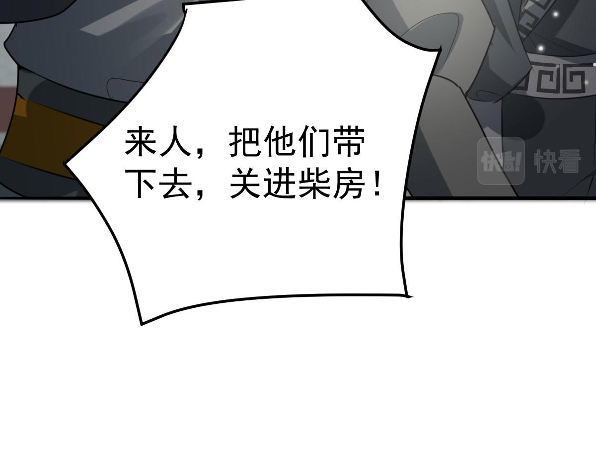 第23话 为什么只有一张床？171