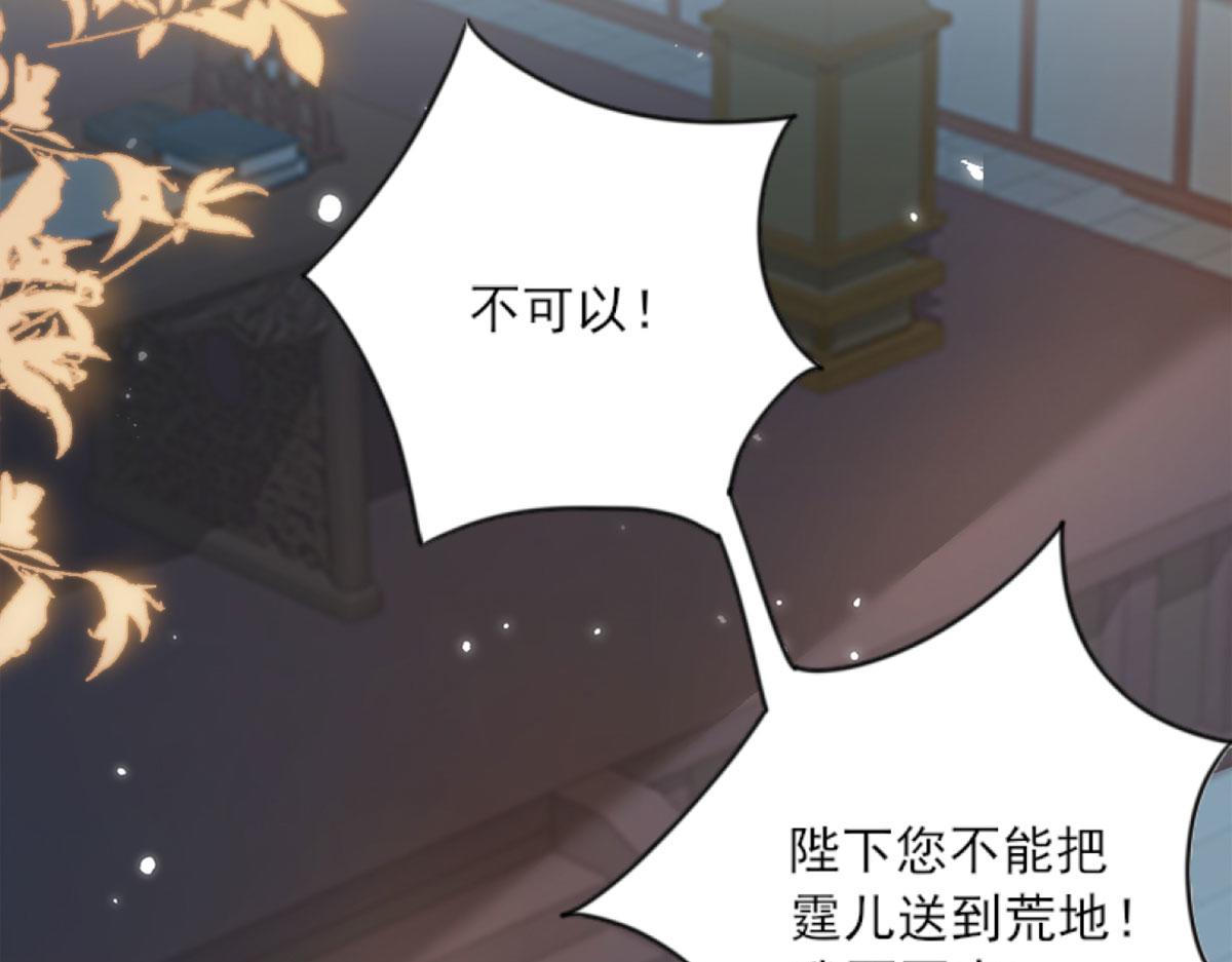 第3话 不要吃我的心脏！3