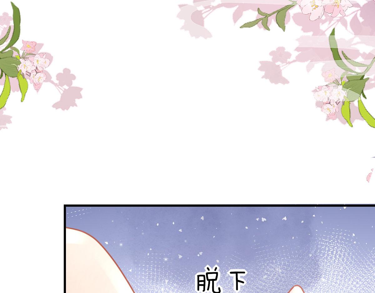 第26话 被触碰的地方在发烫87