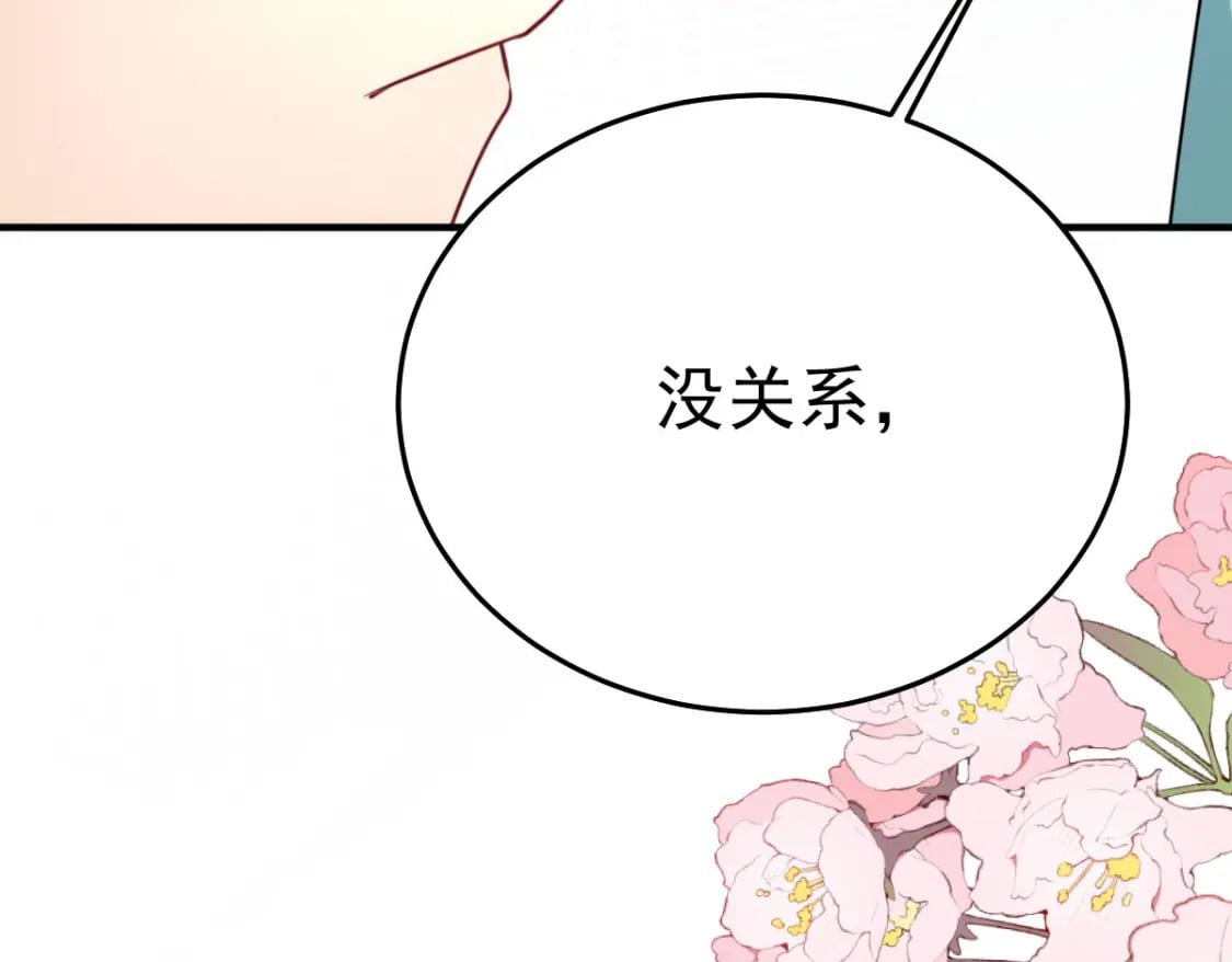 第51话 已经无法自欺欺人119