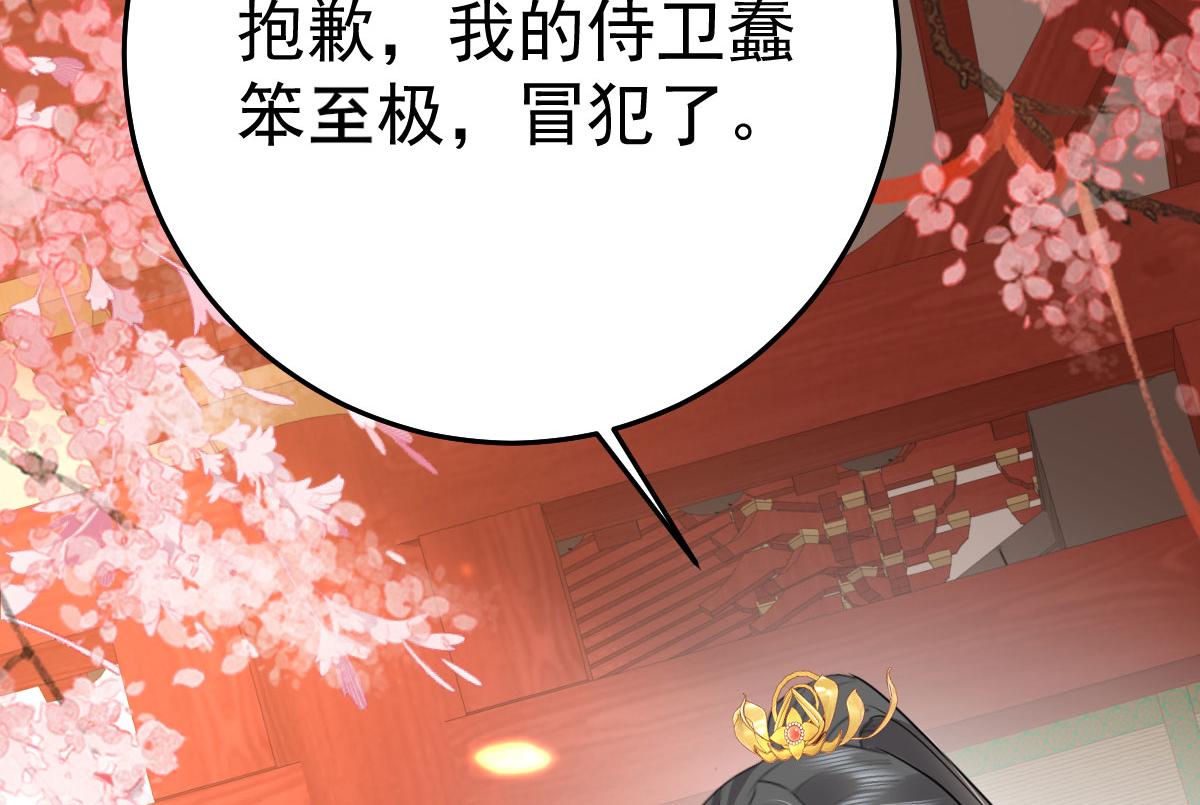 第32话 为什么心里不是滋味29