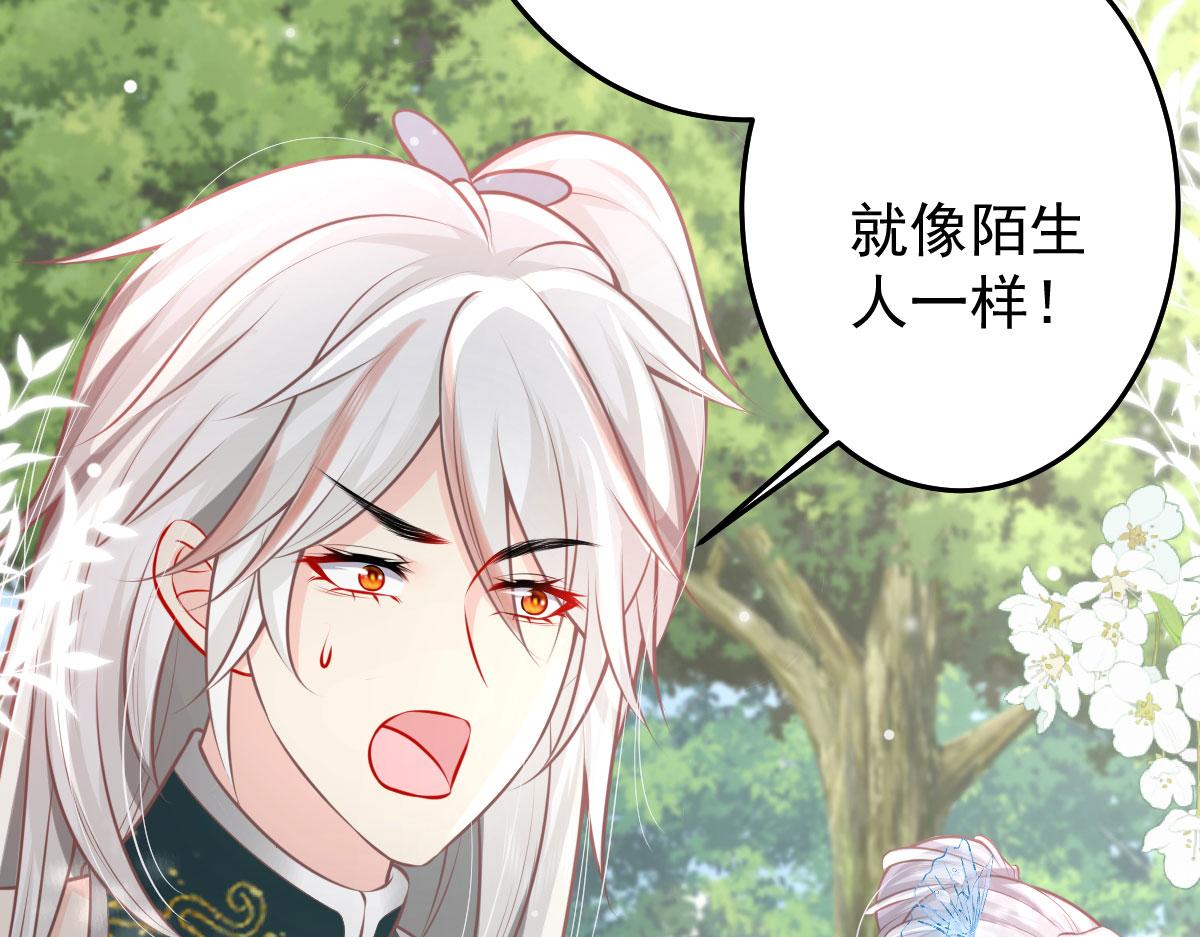 第14话 他不再对我有任何感情128