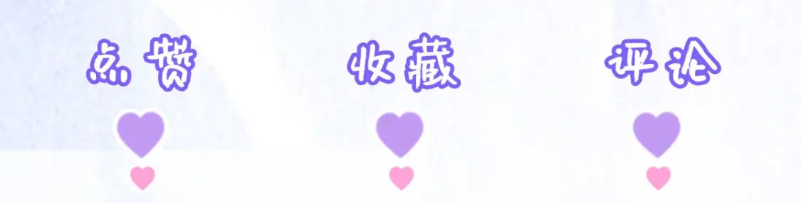 第71话 别再动摇她126