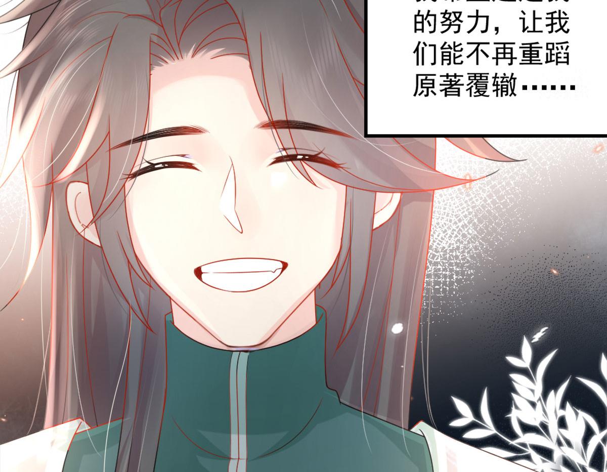 第5话 这条手帕能送我吗214