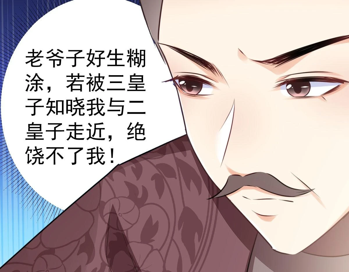 第48话 我讨厌你紧张别人150