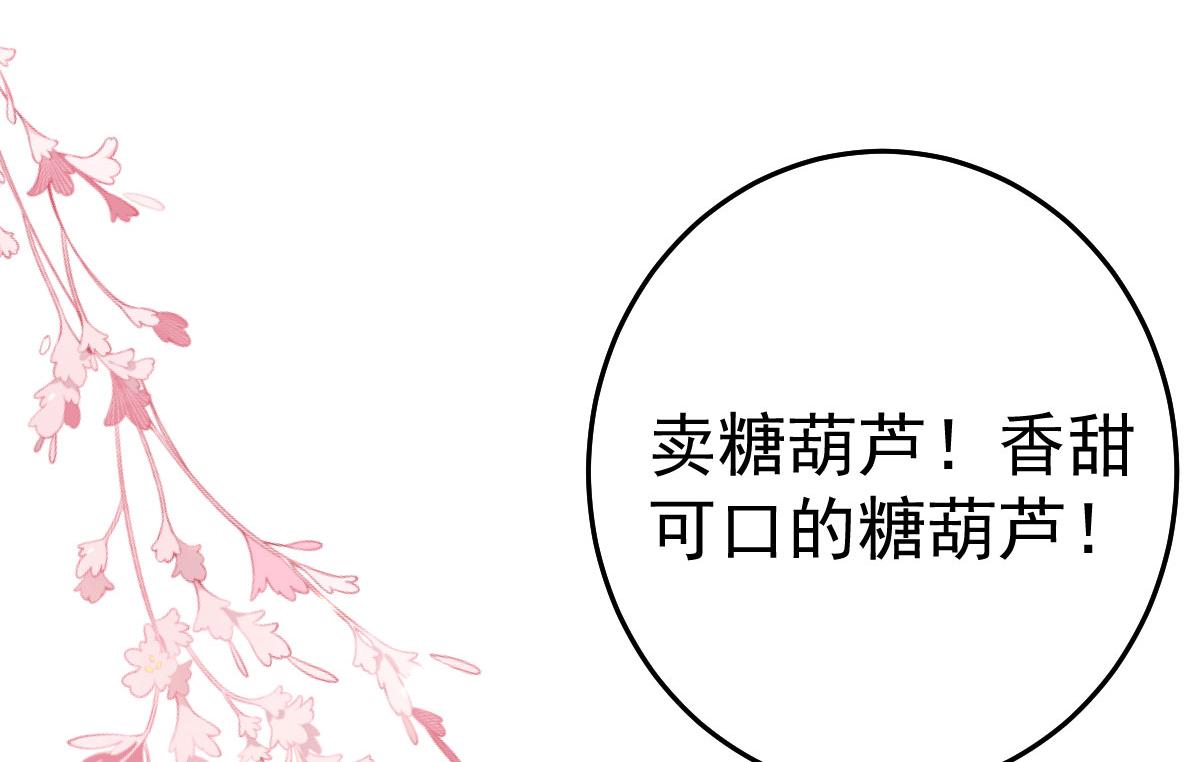 第34话 未来的心腹出现了？！8