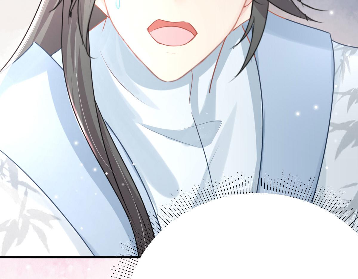 第28话 师父竟和他肌肤相亲？！139