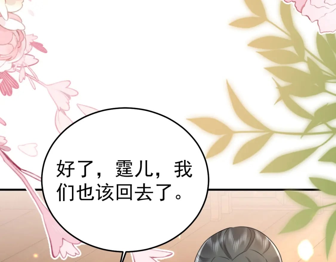第58话 你能做到吗33